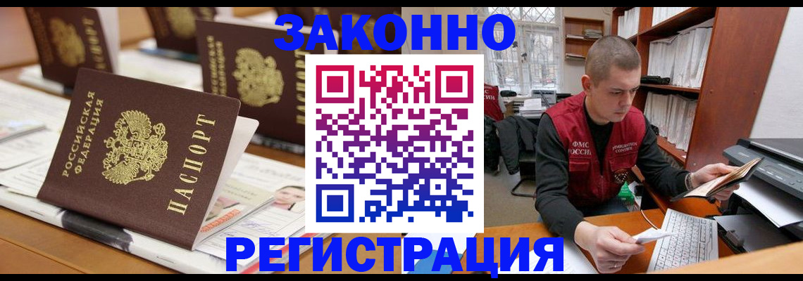 регистрация для школы в Борисоглебске